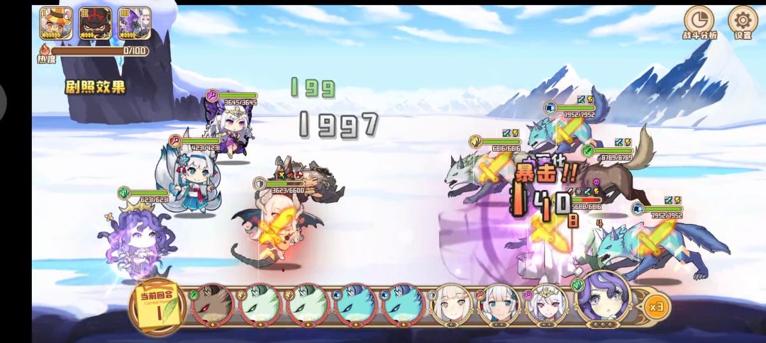 video-1743087