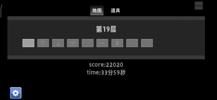 学姐永远的神截图