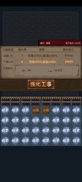 6万战力打13.2万战力攻略及战力详解