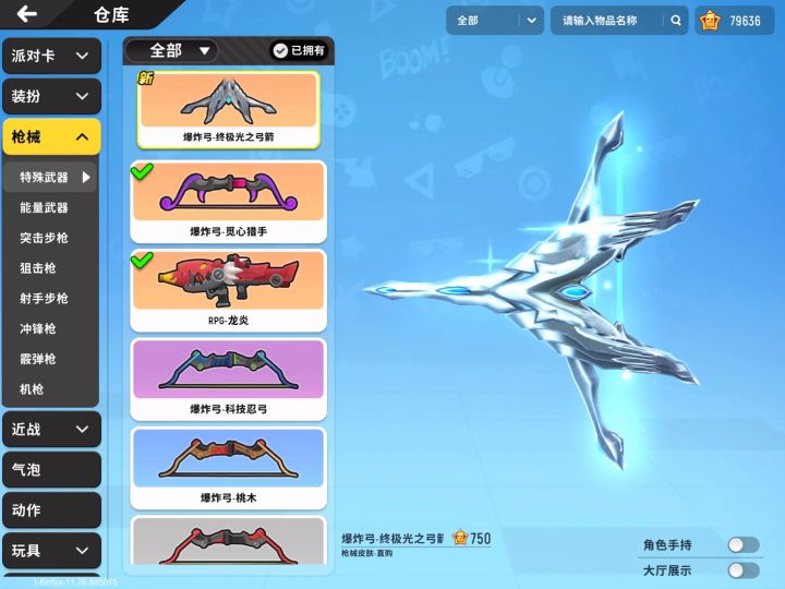 没有题目截图