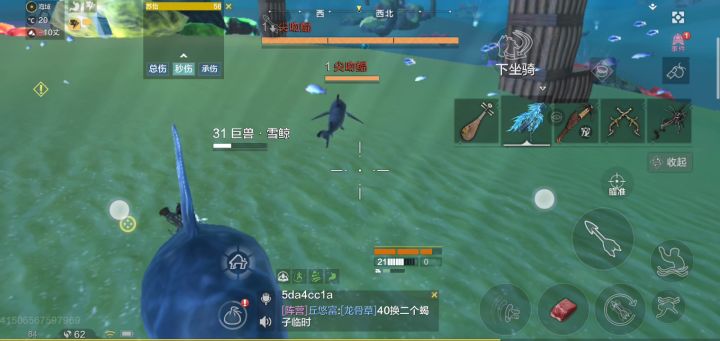 活动道具的正确使用姿势截图