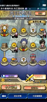 活动刷分卡组稳定7000-8000