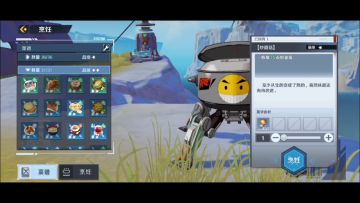 幻塔二星食谱大全