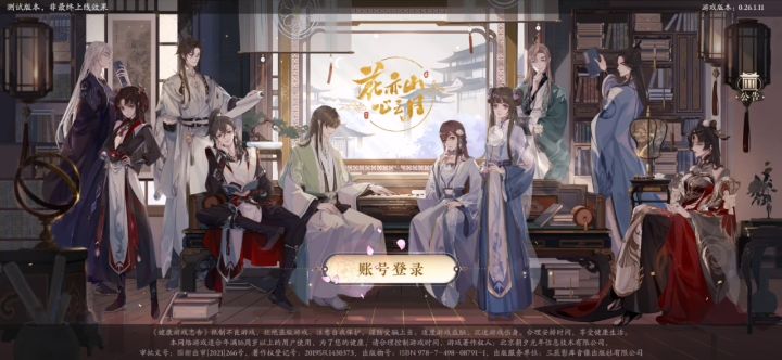 【反馈】关于今日时间已用尽…截图