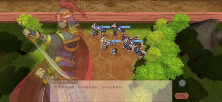 【极限挑战】徐州退曹兵第一关，三回合截图