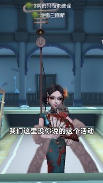 【庄园Disco】什么情况下顾客会被老板打？