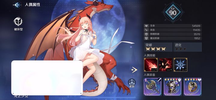 没有海豚我就尝试拿森女打，嘻嘻还是挺好打的截图