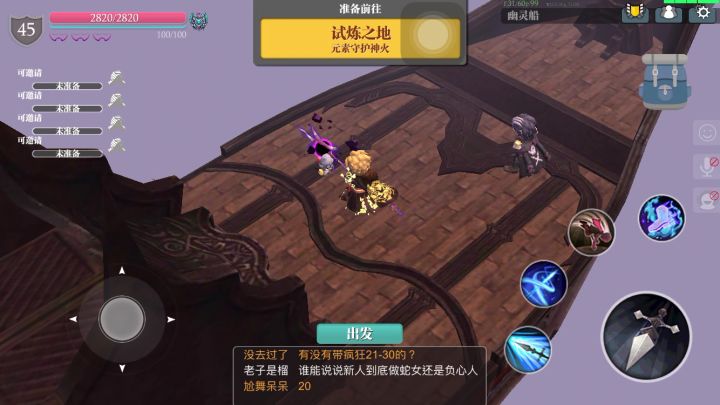 IOS修复了个啥？？截图