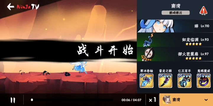 危险极限2打3!意识与运气的双向结合!截图