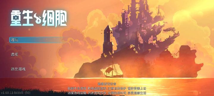 这啥意思，一直玩的好好的今天怎么进不去了截图
