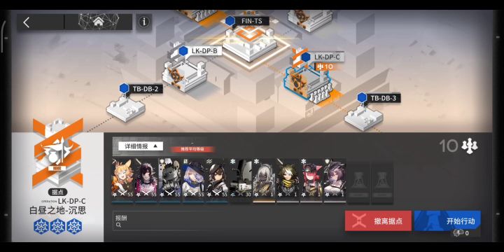 【荷谟伊智境】零核超低配难民攻略 3截图