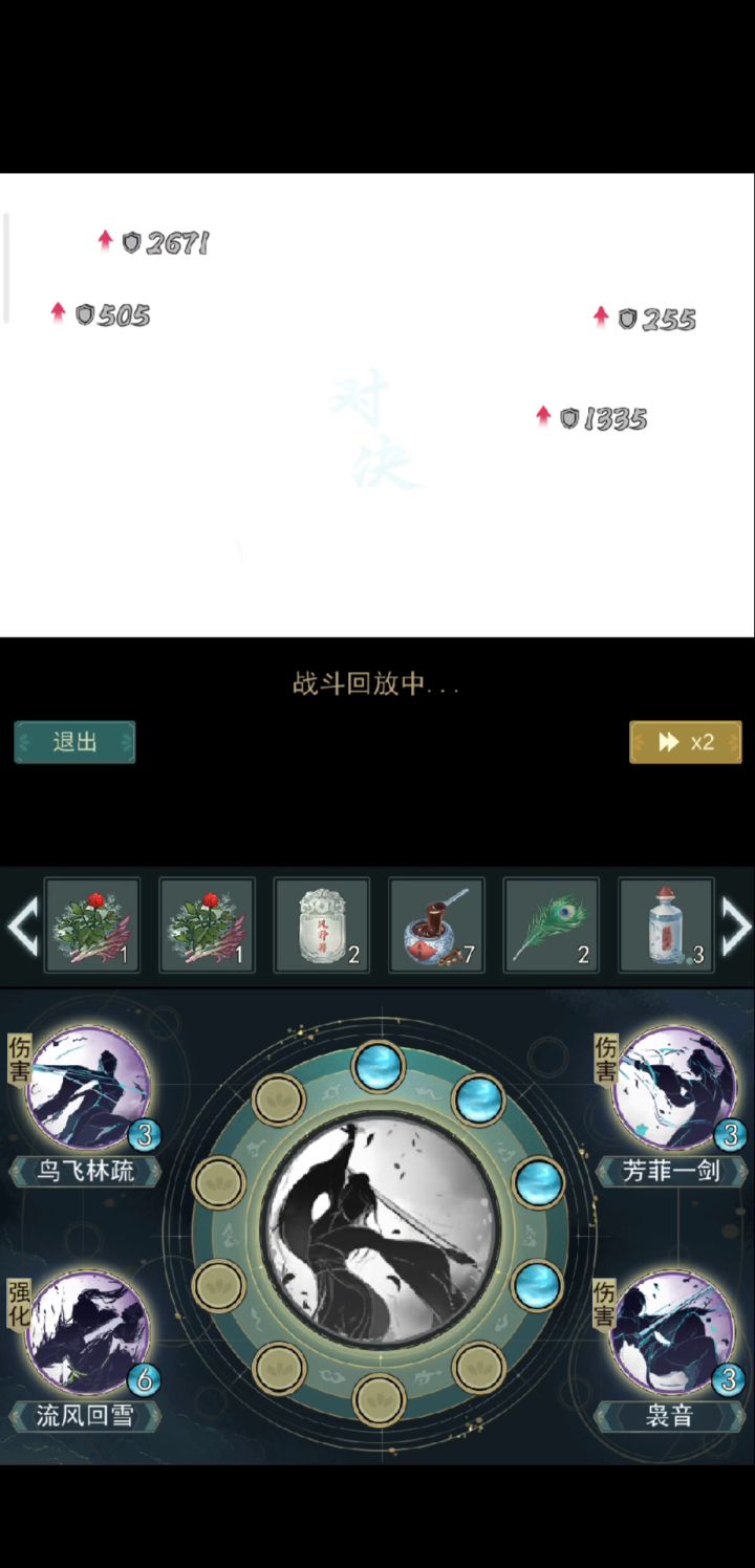 这就是木桩门吗! 爱了爱了!?截图