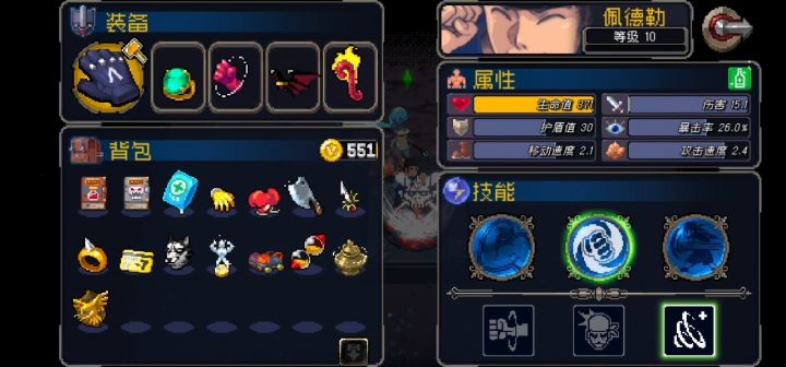 无脑combo！！截图