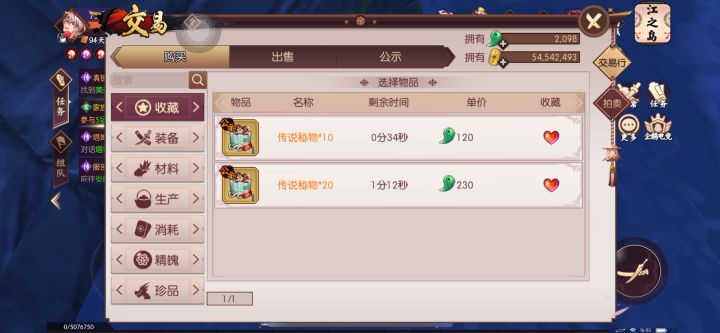 也就这点能恶心人了截图