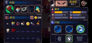 一拳流老板超稳过真幻境思路教学