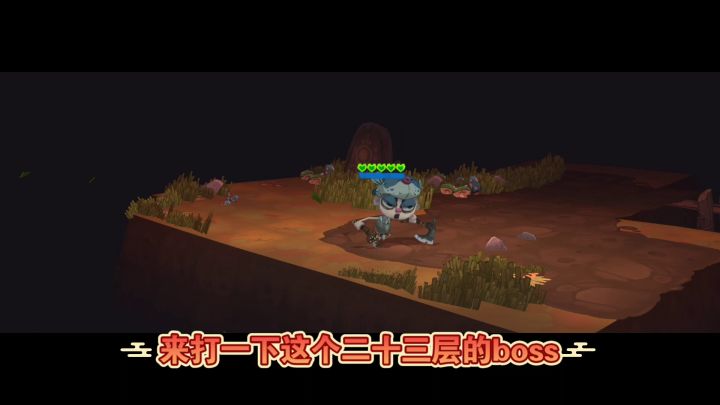 S2学徒手杖过23层闪烁蛇截图