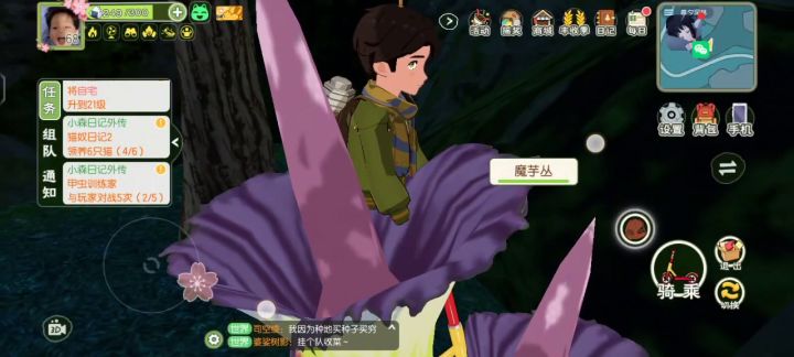 乌鸦坐飞机🎈卡bug上天截图