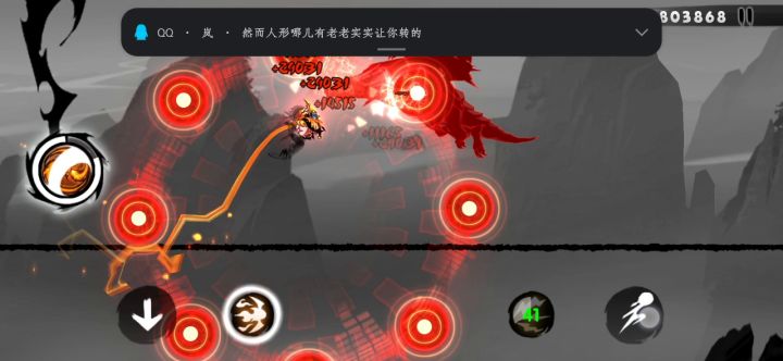 朱雀龙炎近身火球百分百中截图