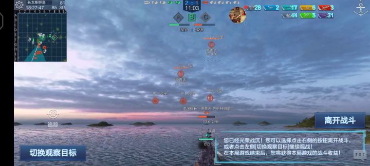 萌新的炮术,我哭了截图