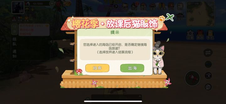哈哈哈,醉了截图