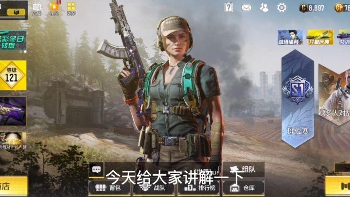 #战神二指键位讲解#CODM截图