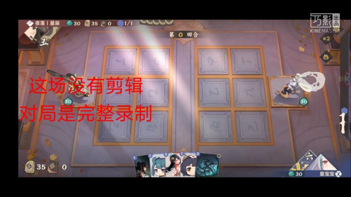 【04期剪辑】与榜一星辰大佬的对决截图