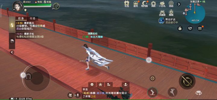 人物特写截图
