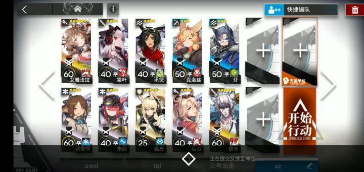 银羊双核低配WR-10截图