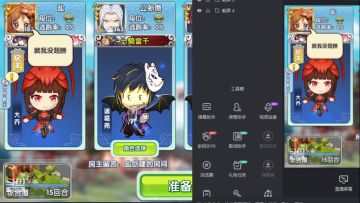 【娱乐】大叔杯个人模式小比赛第一场