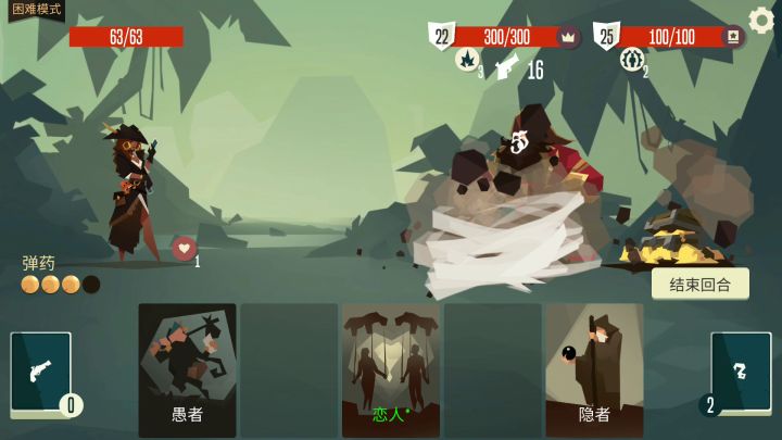 占卜师简单测评截图