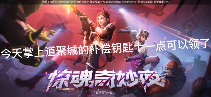 寒轩游戏:CF手游:白嫖瞬间截图