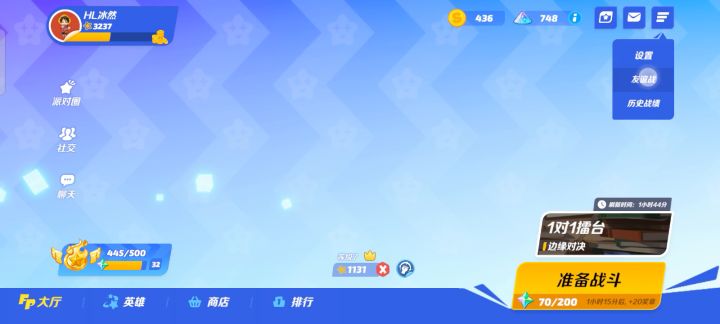 好家伙,进了QQ群才发现就我不能开房间截图