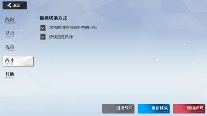 体验服兼开服、中期退坑玩家体验想法截图