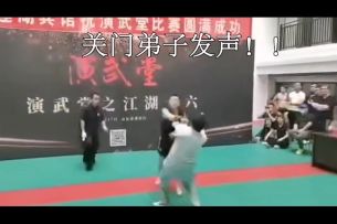 【武林盟·投稿】马保国关门弟子发声？！