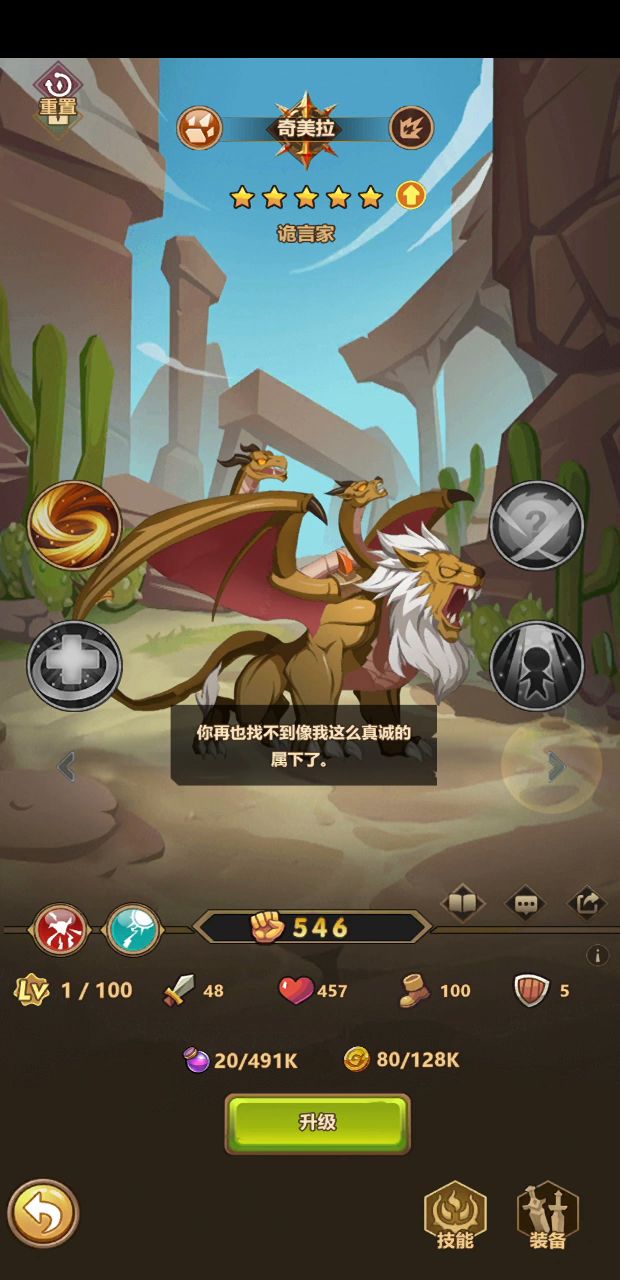 一碗水截图
