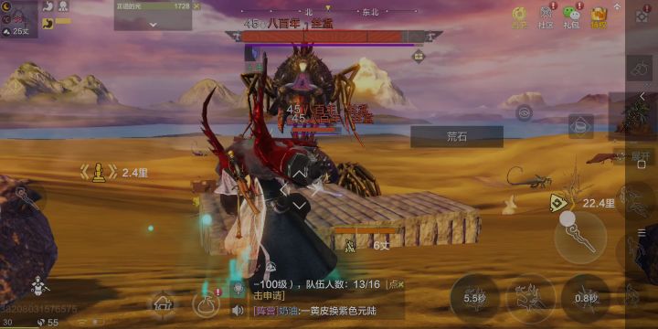 个人极限刷野。奈何房子不坚固截图