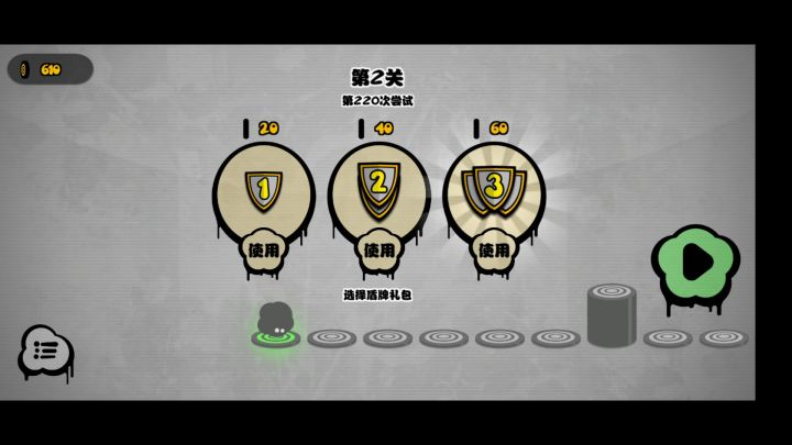 凶险的跑酷游戏(第二关)截图