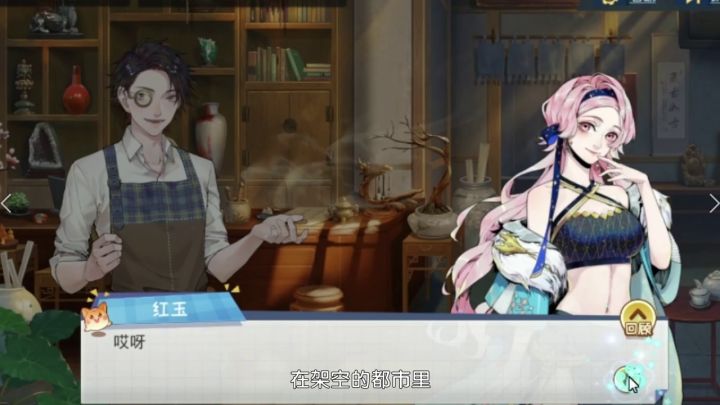 《半盏复古行》「全渠道付费删档测试」来啦！！截图