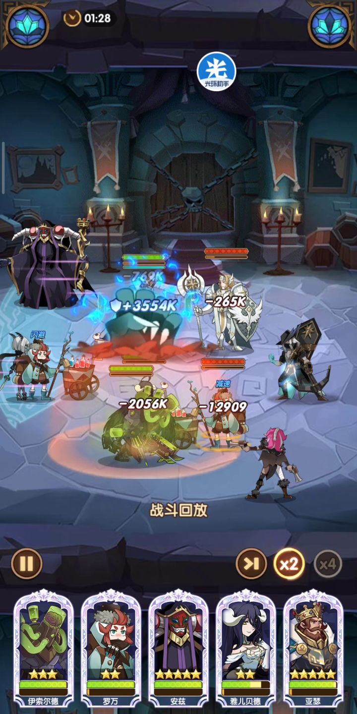 550层截图