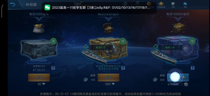 祖龙wdnmd截图