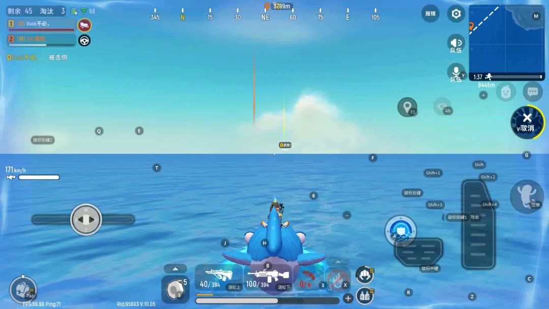 video-1736387