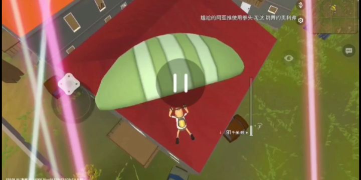 !!!截图