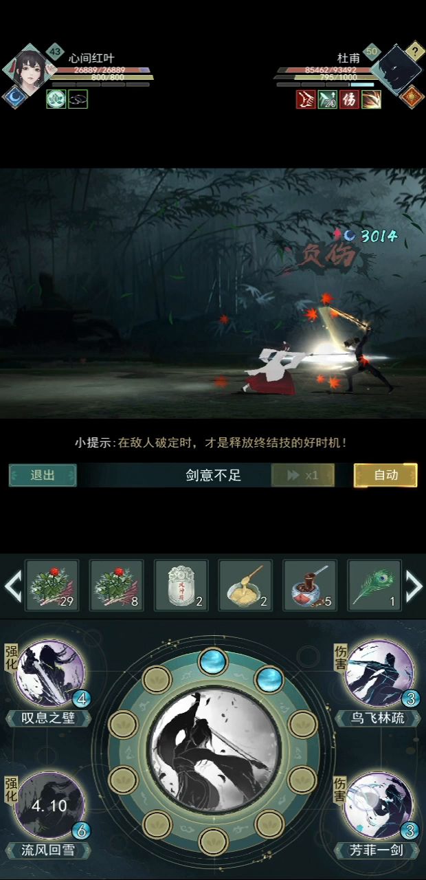 【PVE莫思】含泪刮痧22万血何思和50级诗人 3截图