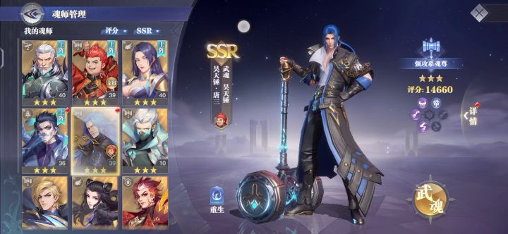 萌新在线求教搭配pvp/pve截图