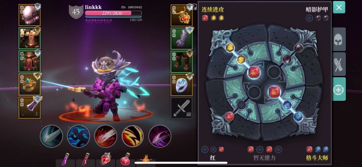 八重，未完全形态截图