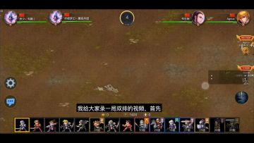 【视频解说：Agrius】逆风翻盘局