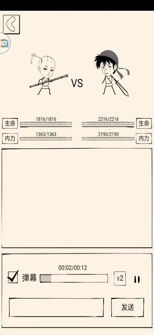 混八今日份公屏趣闻,如侵害当事人肖像权,可以联系鄙人删除此贴 2截图