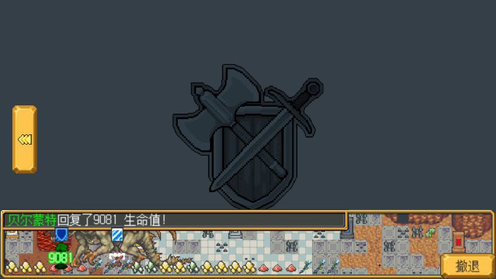贝尔蒙特打龙截图