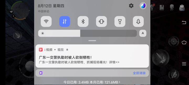 噩梦模式结局截图