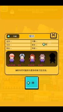 小攻略!!!